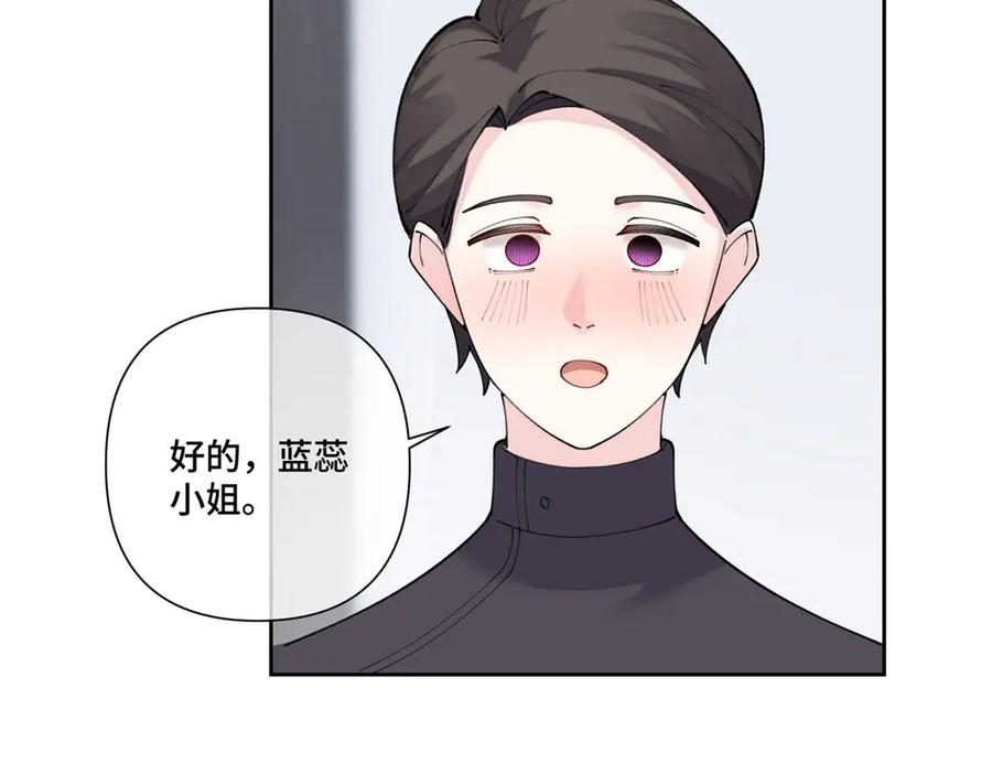 117 自己送上门了 第39页