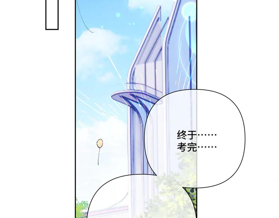 117 自己送上门了 第42页