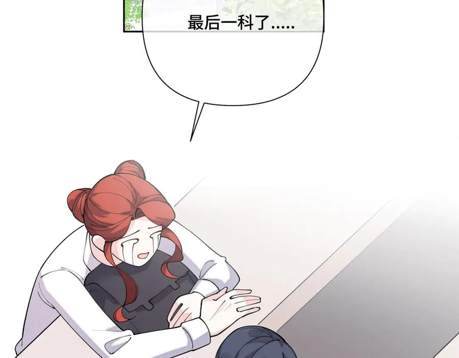 117 自己送上门了 第44页