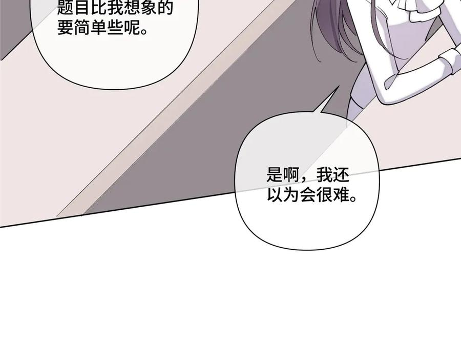 117 自己送上门了 第47页