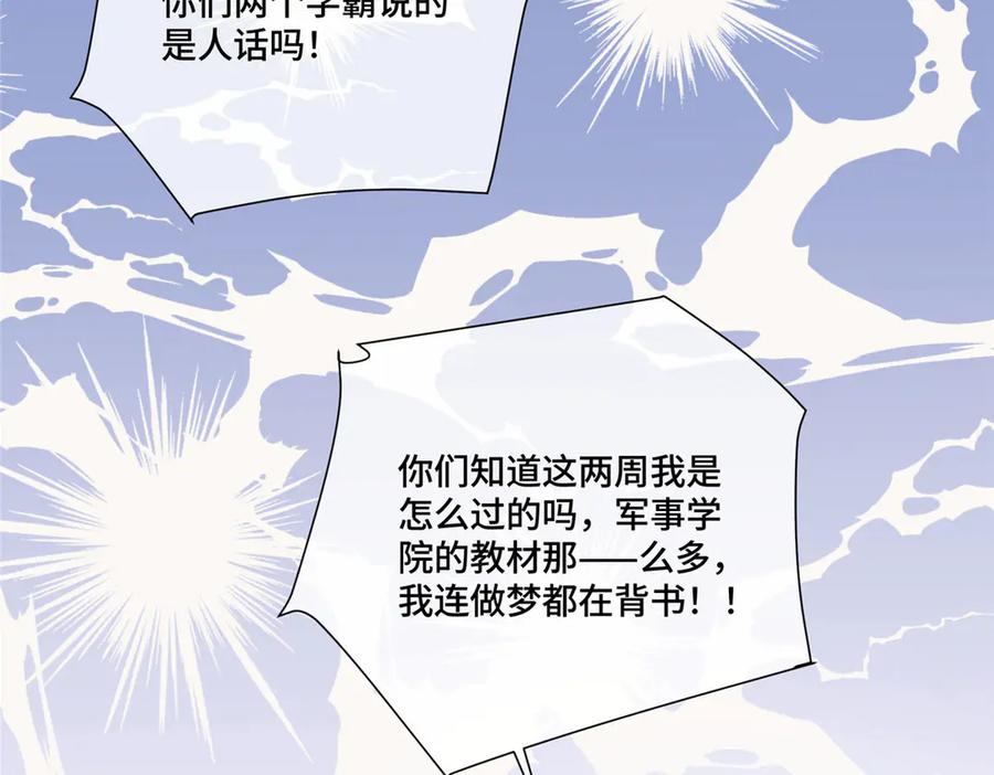 117 自己送上门了 第51页