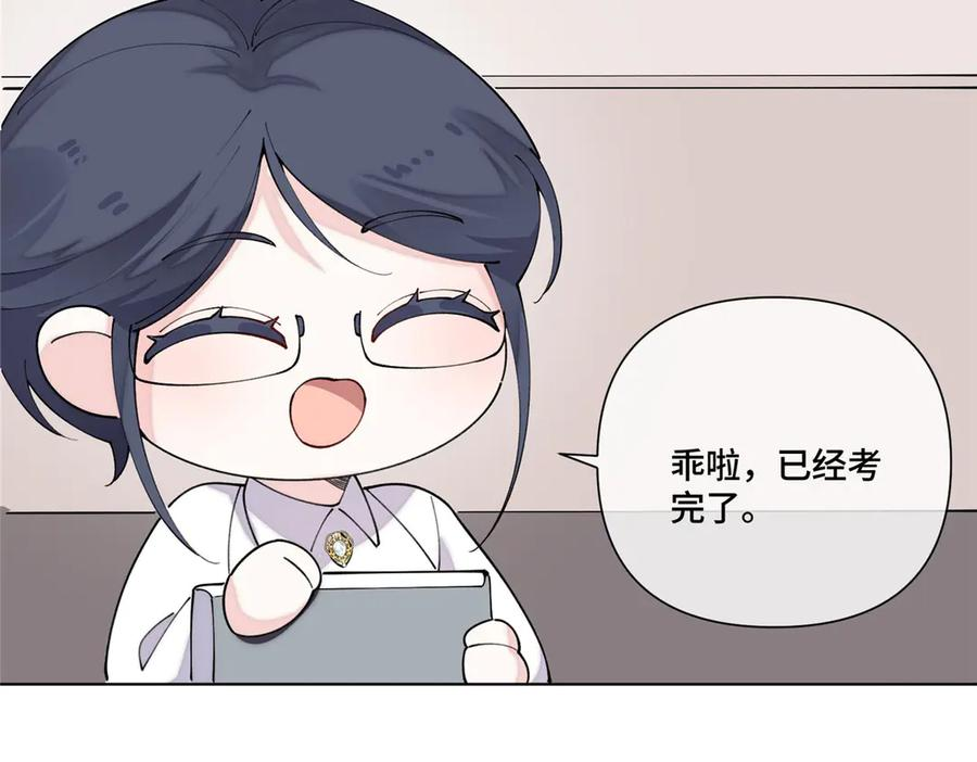 117 自己送上门了 第54页