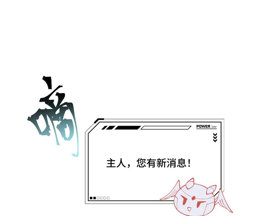 117 自己送上门了 第56页