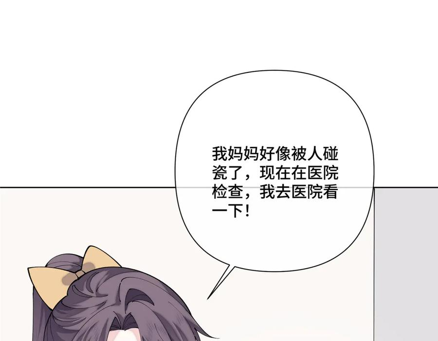 117 自己送上门了 第60页