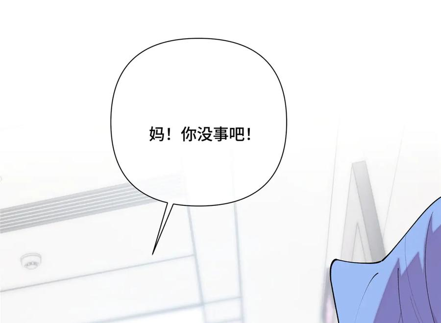 117 自己送上门了 第68页