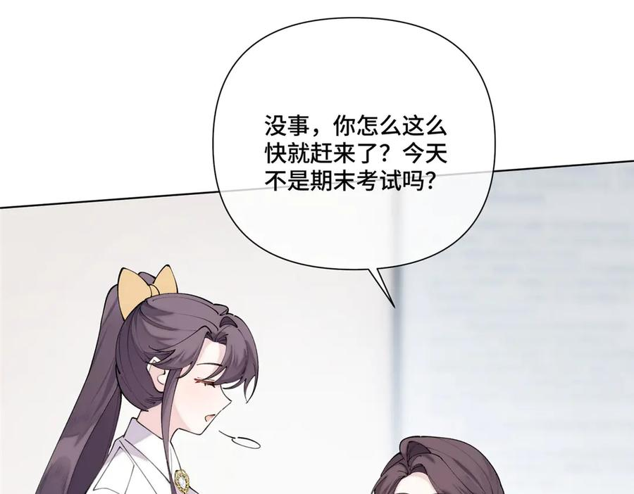117 自己送上门了 第71页