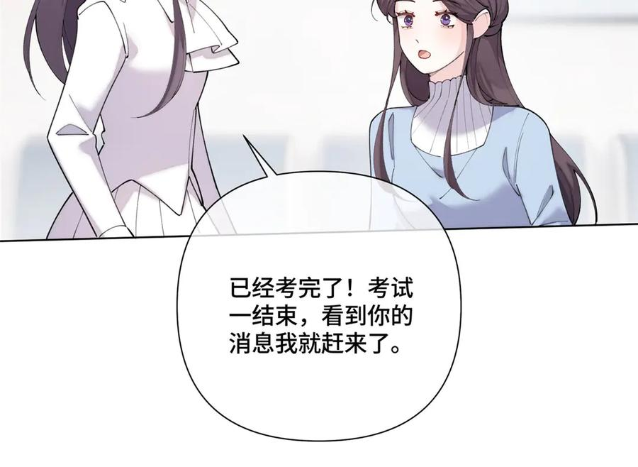 117 自己送上门了 第72页