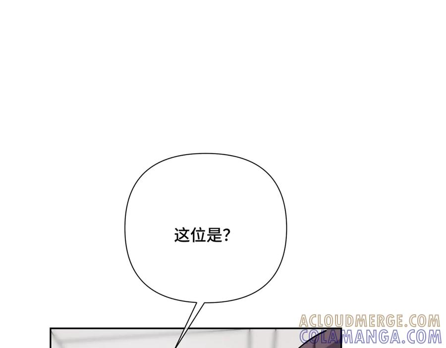117 自己送上门了 第73页