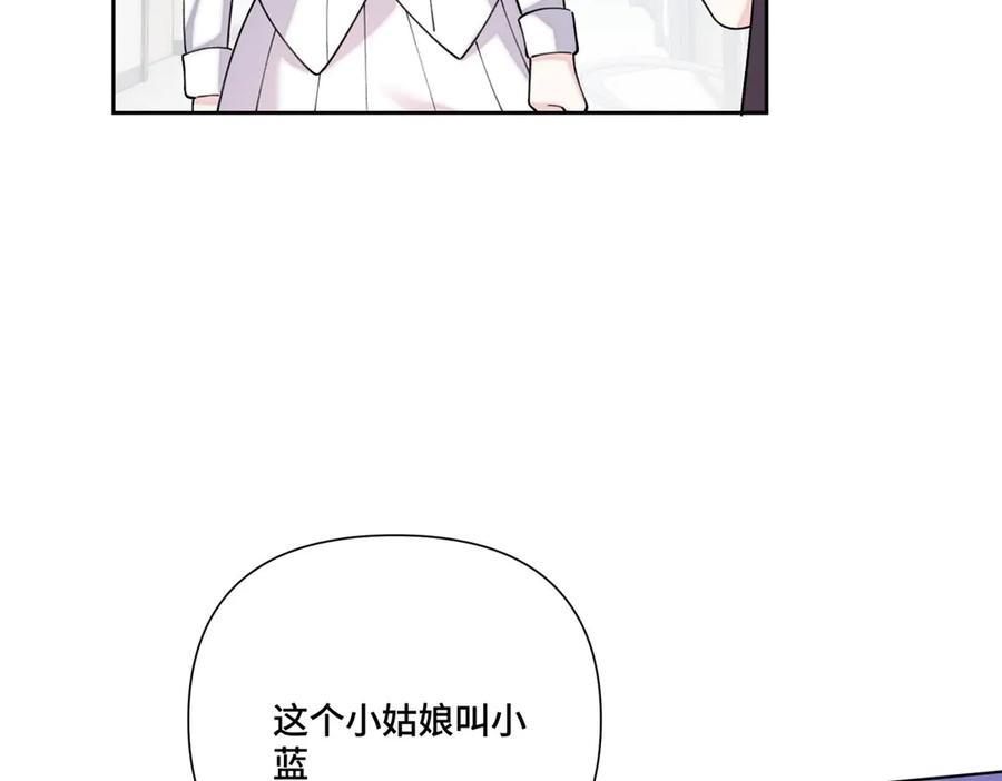 117 自己送上门了 第75页