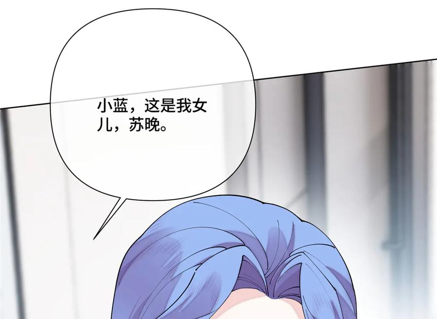 117 自己送上门了 第78页
