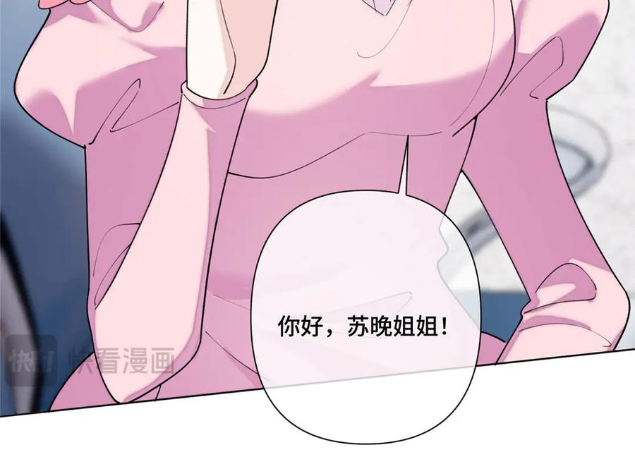 117 自己送上门了 第80页