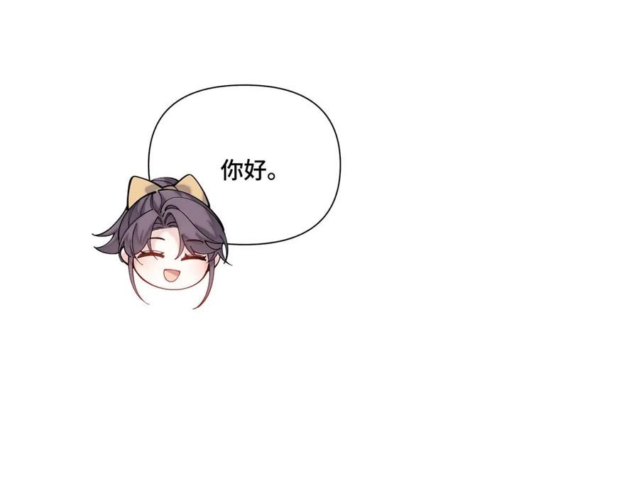 117 自己送上门了 第81页