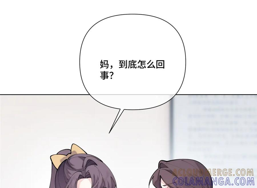 117 自己送上门了 第82页