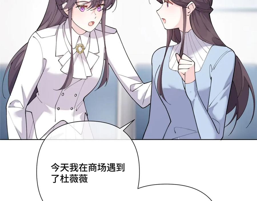 117 自己送上门了 第83页