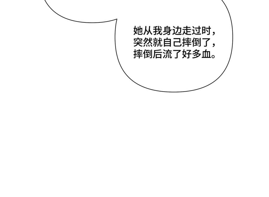 117 自己送上门了 第84页