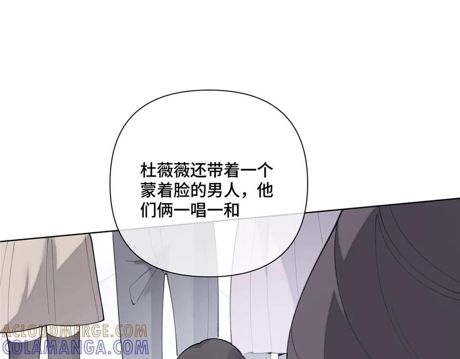 117 自己送上门了 第85页