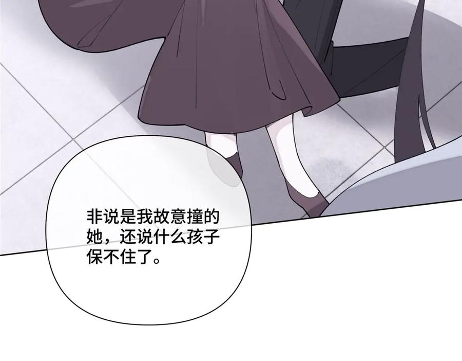 117 自己送上门了 第87页