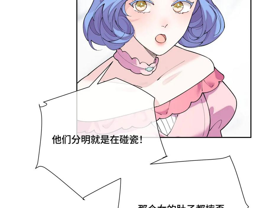117 自己送上门了 第89页