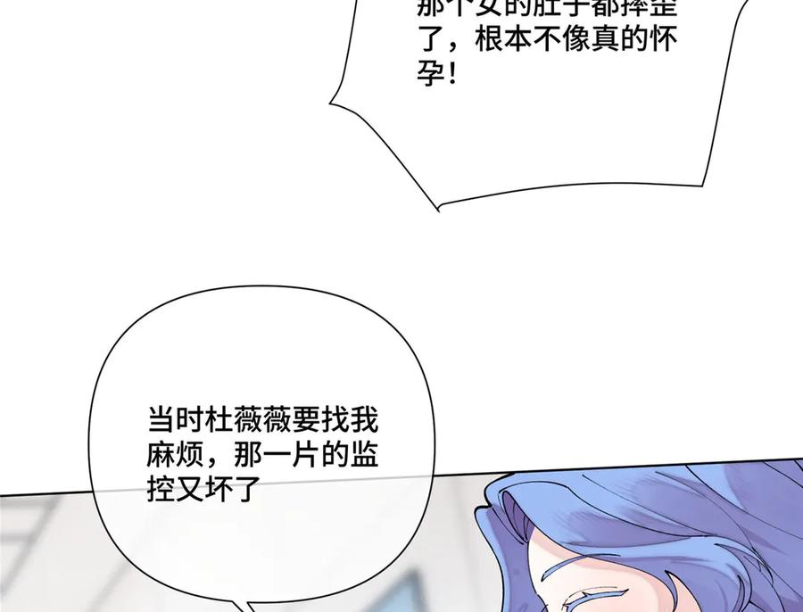 117 自己送上门了 第90页