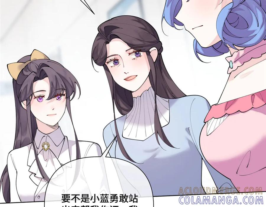 117 自己送上门了 第91页