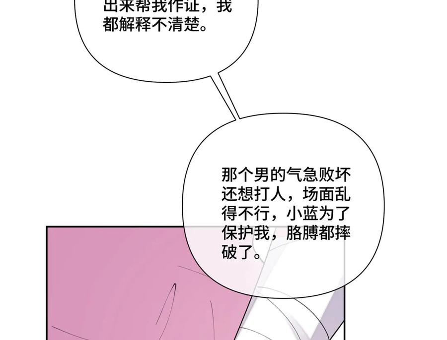 117 自己送上门了 第92页