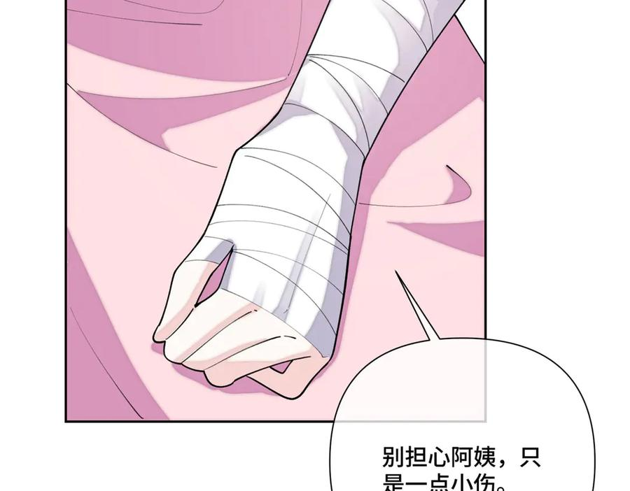 117 自己送上门了 第93页