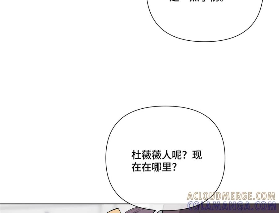 117 自己送上门了 第94页