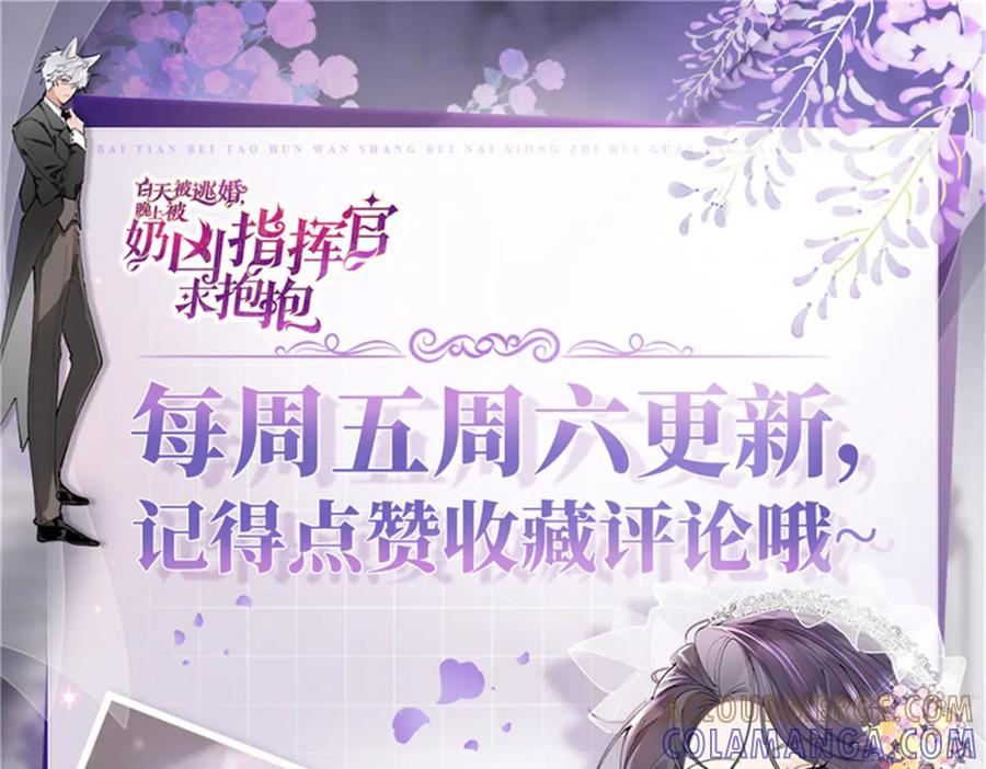 117 自己送上门了 第97页
