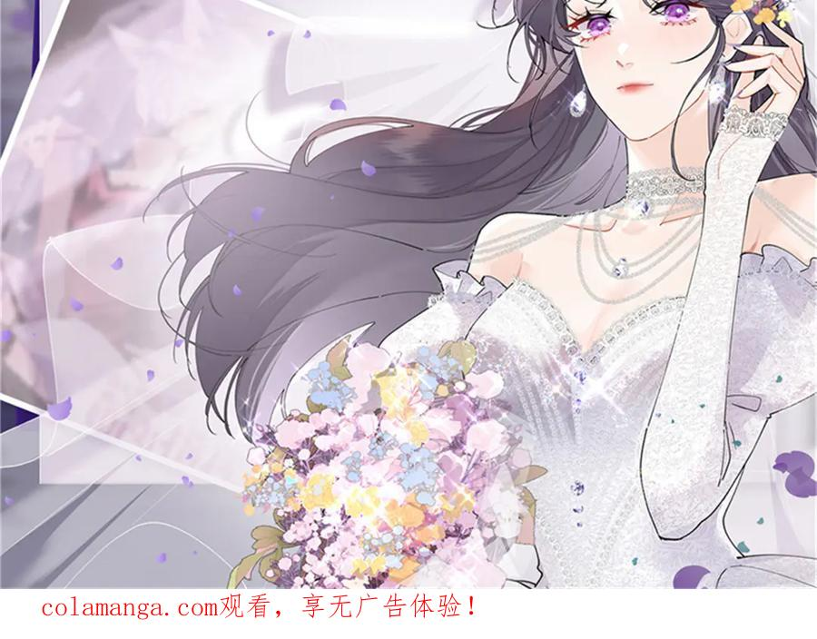 117 自己送上门了 第98页