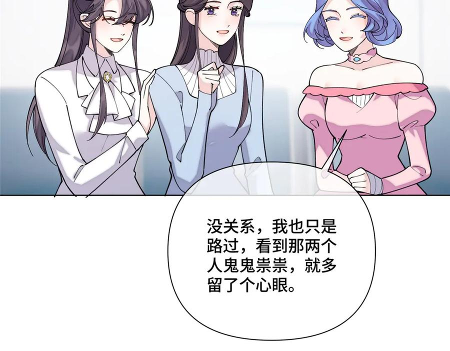 118 是怀孕了 第6页
