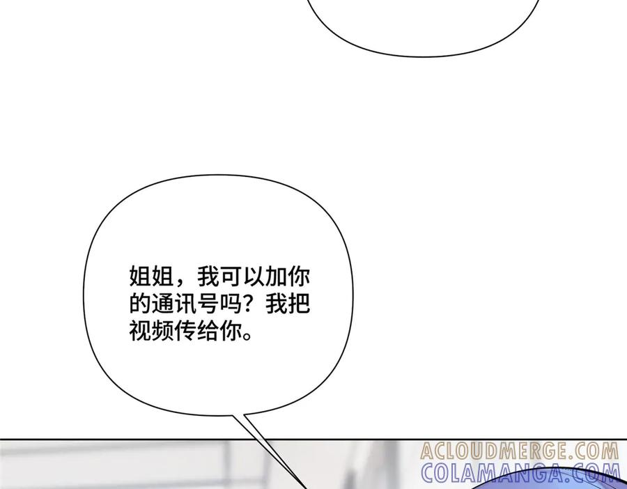 118 是怀孕了 第9页