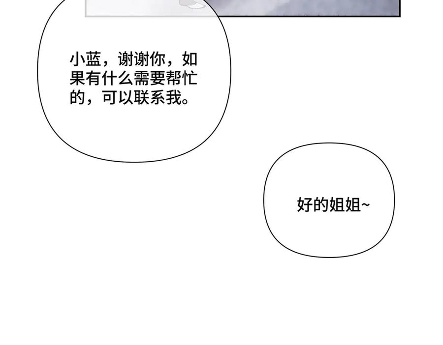 118 是怀孕了 第15页