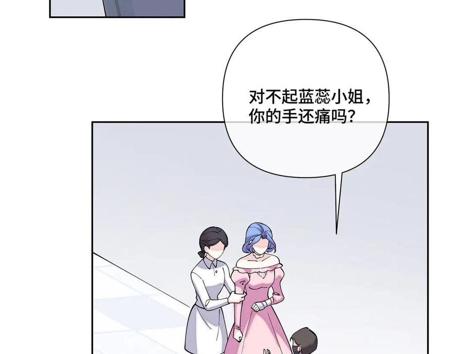 118 是怀孕了 第18页