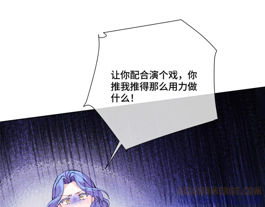 118 是怀孕了 第21页