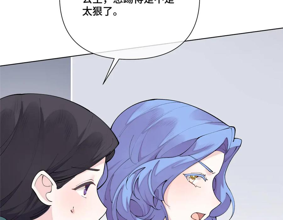 118 是怀孕了 第26页