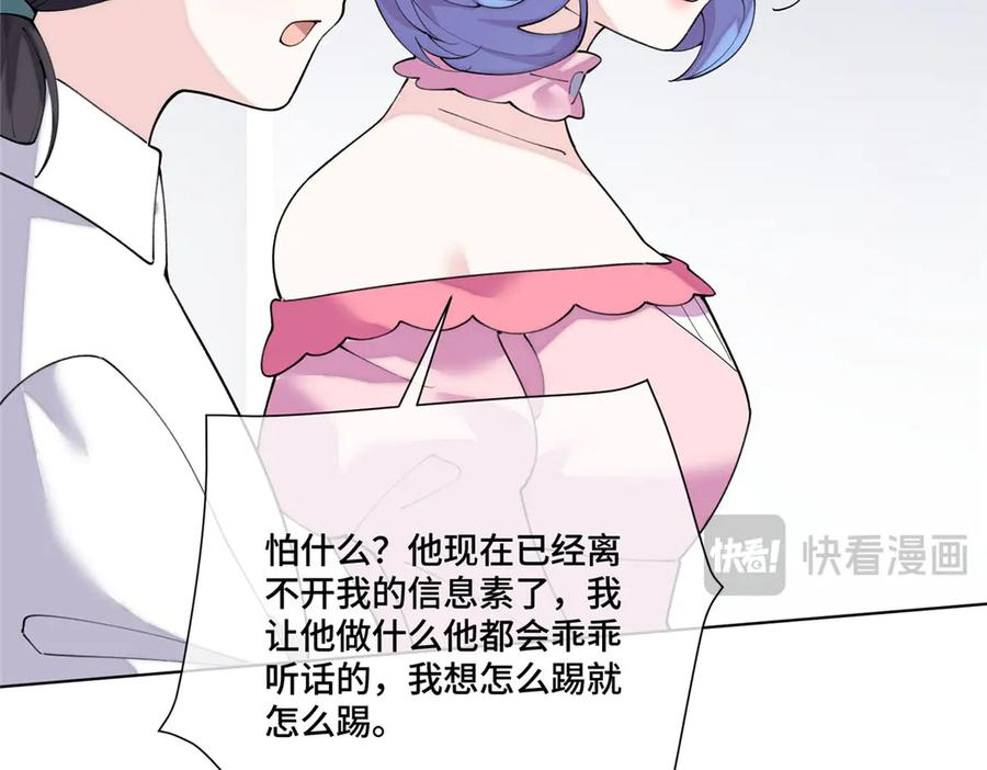 118 是怀孕了 第27页