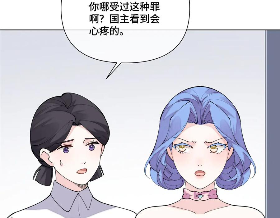 118 是怀孕了 第30页