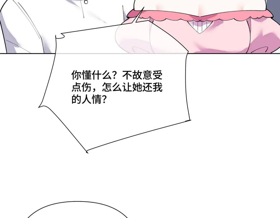 118 是怀孕了 第32页