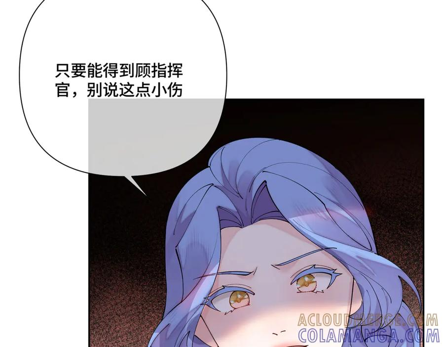 118 是怀孕了 第33页