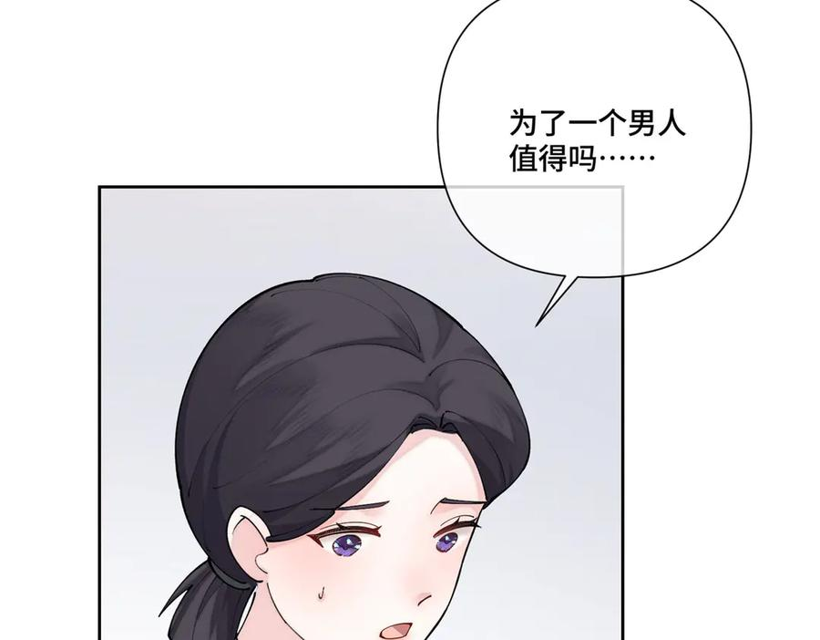 118 是怀孕了 第36页