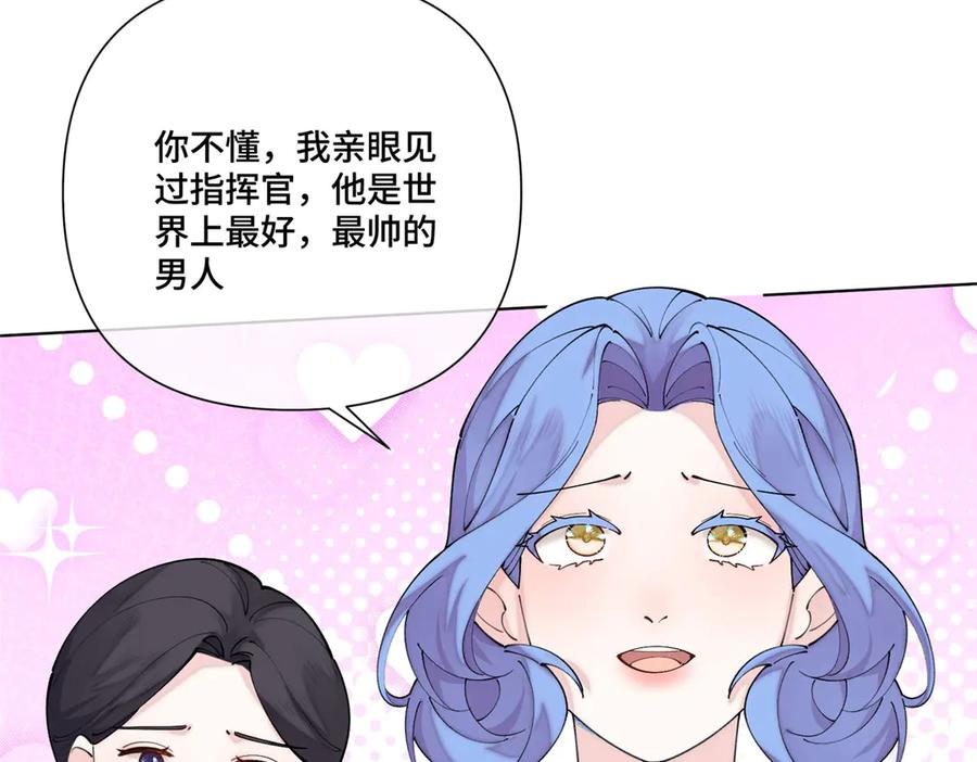 118 是怀孕了 第39页