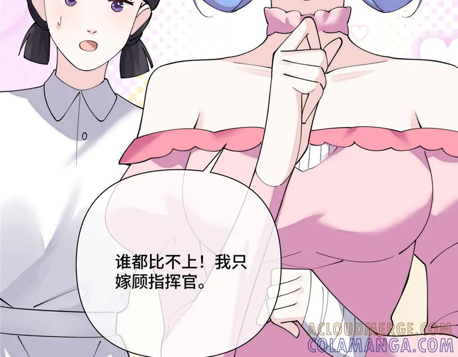 118 是怀孕了 第41页