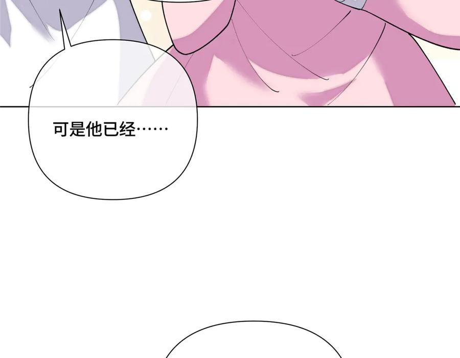 118 是怀孕了 第42页