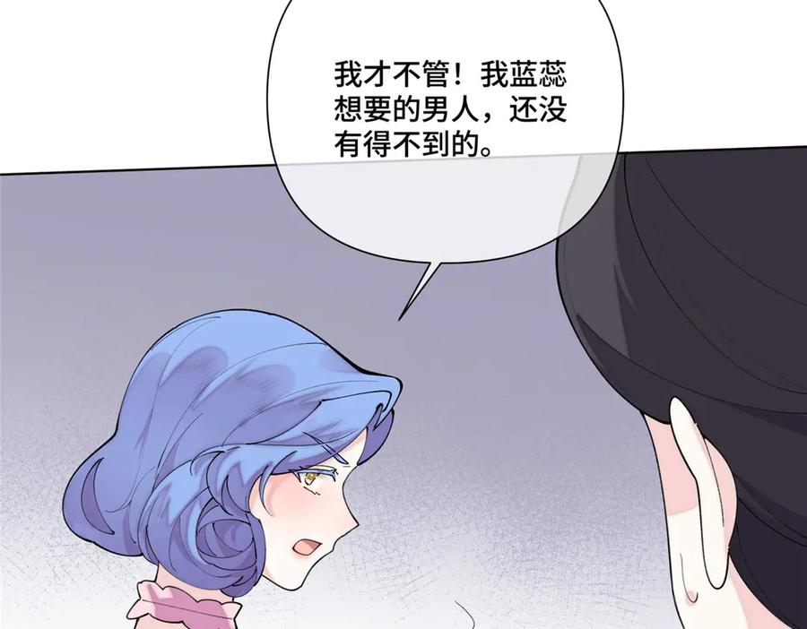 118 是怀孕了 第44页