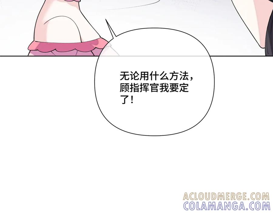 118 是怀孕了 第45页