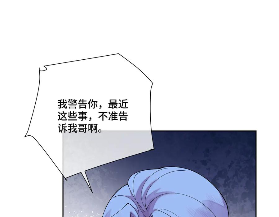 118 是怀孕了 第47页