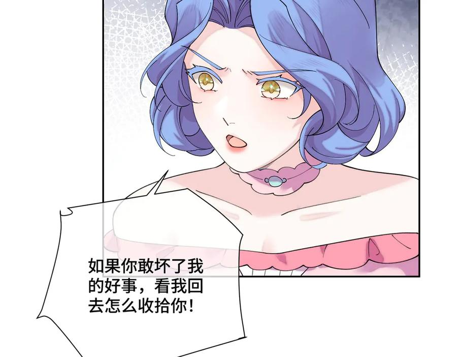 118 是怀孕了 第48页