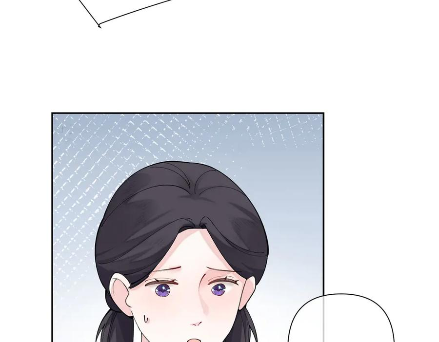 118 是怀孕了 第50页