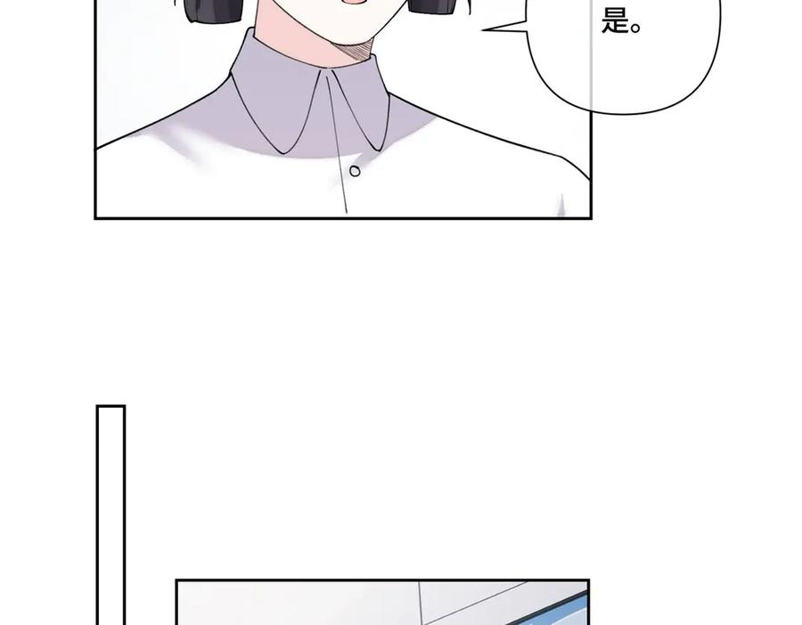 118 是怀孕了 第51页