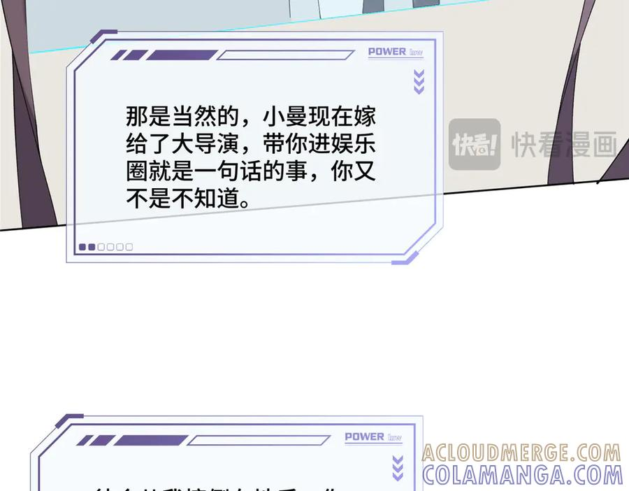 118 是怀孕了 第57页
